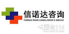 進出口商檢代理服務詳解 助力北京企業高效通關